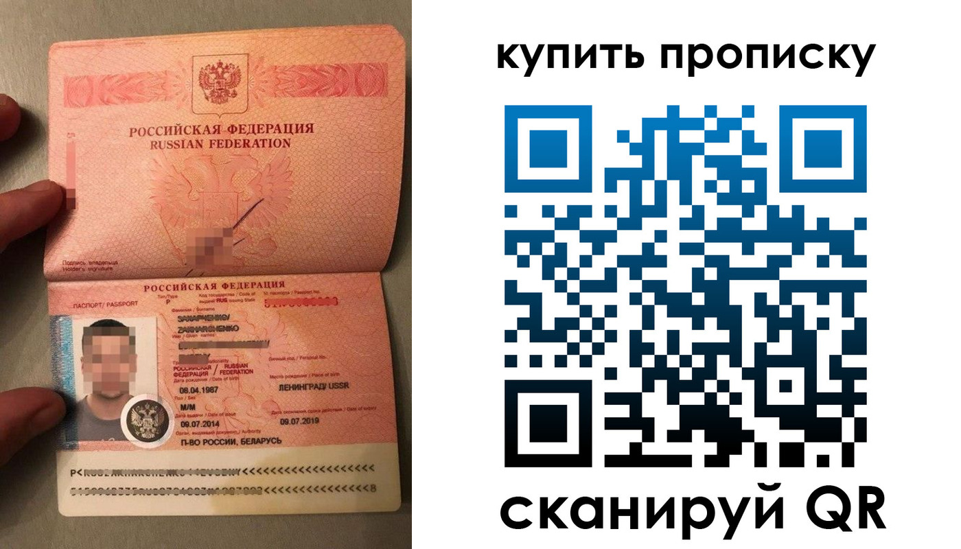 временная регистрация в квартире в Кинеле